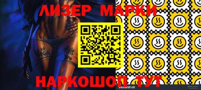 амфетамин Волгодонск