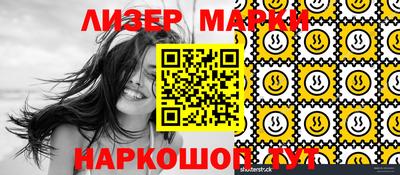 мефедрон Бийск