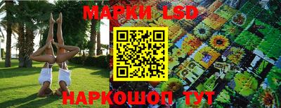 мефедрон Бийск