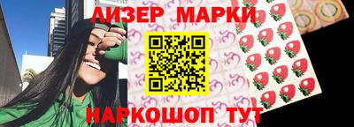 мефедрон Бийск