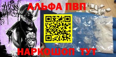 каннабис Беслан