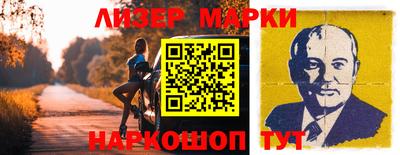 мефедрон Бийск