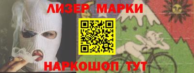 мефедрон Бийск