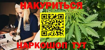 каннабис Беслан