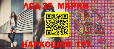 героин Волжск