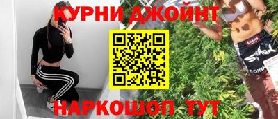мефедрон Бийск