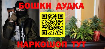 амфетамин Волгодонск