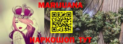 каннабис Беслан
