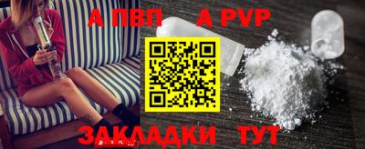 каннабис Беслан