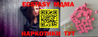 хмурый Берёзовский