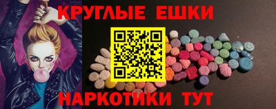 мефедрон Бийск
