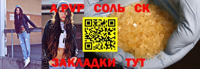 круглые Волжский