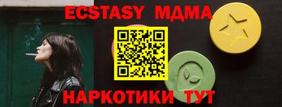 хмурый Берёзовский