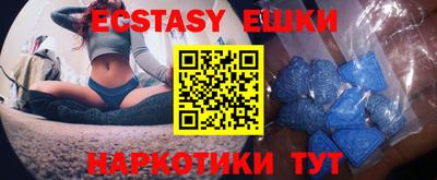 каннабис Беслан