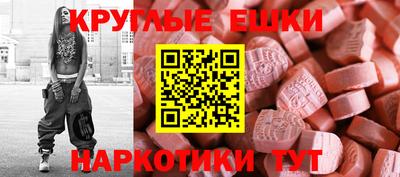 амф Будённовск