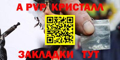 хмурый Берёзовский