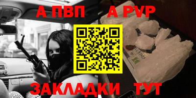 амфетамин Волгодонск