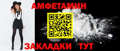 мефедрон Бийск