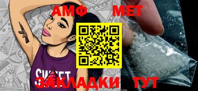 круглые Волжский