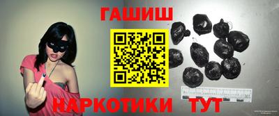 каннабис Беслан