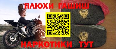 героин Волжск