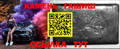 каннабис Беслан