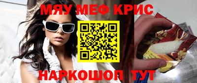 каннабис Беслан