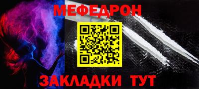 амфетамин Волгодонск