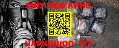 круглые Волжский