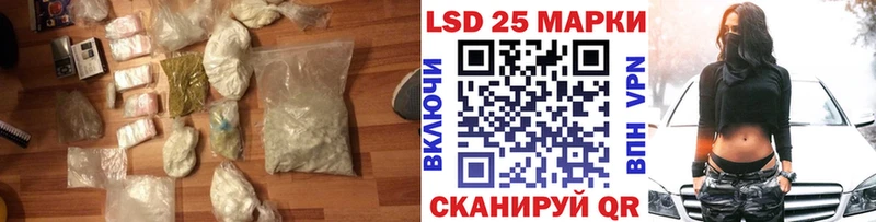 LSD-25 экстази ecstasy  Гатчина 