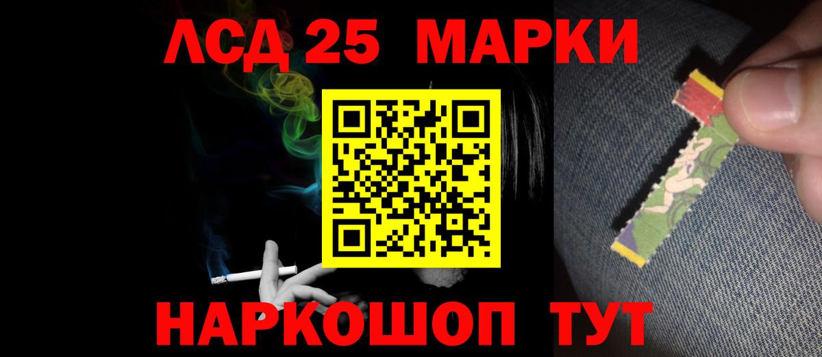 Лсд 25 экстази  Лсд 25 экстази ecstasy  Гатчина  Вход с VPN  ЛСД экстази кислота 