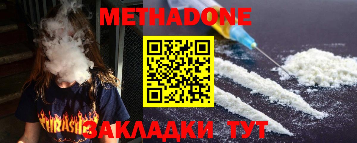 Меф кристаллы  Гатчина  Лсд 25  ГАШ  Вход с VPN  ГАШ  Марихуана  Кокаин 