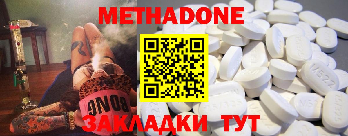 ЛЁД  Гатчина  Конопля  Альфа-ПВП  НБОМе  КОКАИН  МДМА  Мяу-Мяу  Ляпка  Вход с VPN  КОКАИН 
