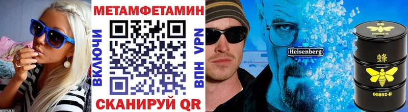 Первитин пудра Гатчина