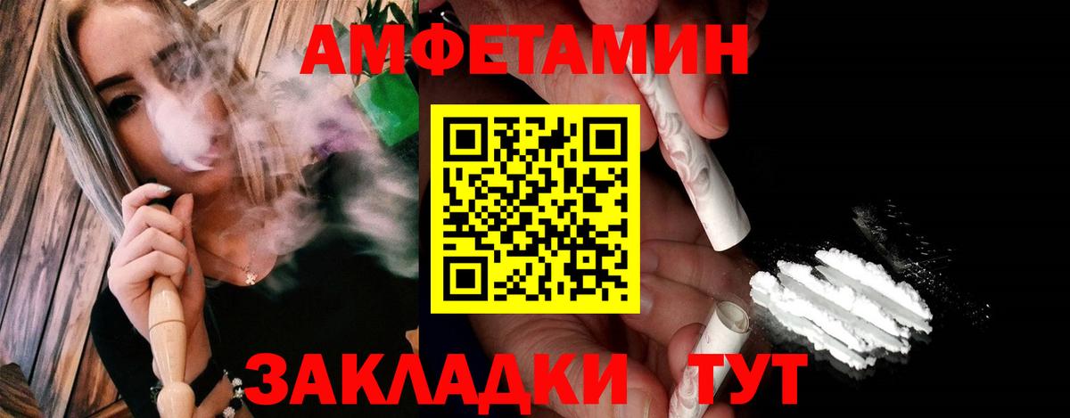 Первитин мет Гатчина