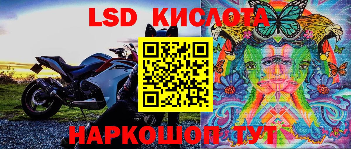 Марки 25I-NBOMe 1500мкг Гатчина