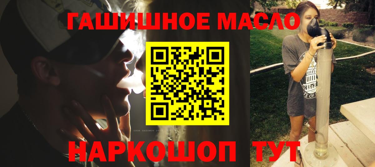 ТГК вейп с тгк  Гатчина 