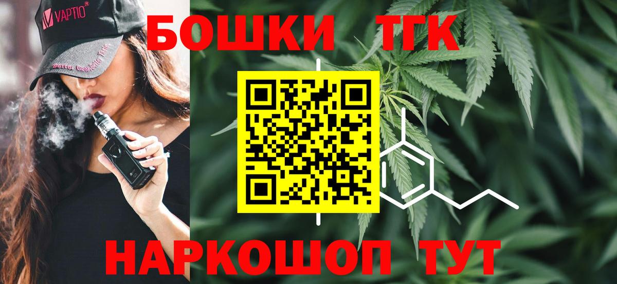 Гатчина  МАРИХУАНА марихуана  Вход с VPN  МАРИХУАНА ГИДРОПОН  Марихуана план 